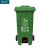 知旦分类垃圾桶绿色120L厨余垃圾脚踏款塑料分类垃圾桶可定制ZT143