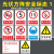 光伏电站安全标识牌电力铝板反光牌定制指示标示牌电力标识消防安 配电室安全标志 40x50cm