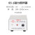 阙芊上海司乐B11-1实验室小型搅拌机数显加热集热式恒温磁力搅拌器 85-1