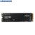 三星（SAMSUNG） 970EVO Plus/980PRO M2固态硬盘 NVMe台式机笔记本电脑 980(Pcie3.0) 500G-512G
