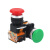 蘑菇头点动按钮LA38-11M蘑菇头电源按钮开关 红绿色开孔22m 红色 自复位