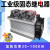 三相工业级固态继电器整套组件100A 200A 300 400A H3200ZE ZF ZD 1000A 180KW