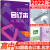 2022版53题霸高中语文数学英语政史地物化生合订本五三题霸专题集训高考必修选修试题精选高中复习资料 化学