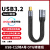 尚优琦TYPE-C数据线USB3.2Gen2公对公转母USB延长短线高速适用闪 【黑色】USB-C公转A母USB3.2G 13厘米