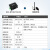 亿佰特SX1278射频模块lora 433m无线通讯电台 通信终端RS485 232 卡扣配件