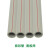 索邦管PPR水管 塑料冷热自来水管 家装水管管材   灰色   D20/D25/D32   一米价 灰色 D20*2.3