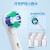 欧乐B（Oral-B）电动牙刷头 通用替换刷头 适配成人2D/3D全部型号小圆头牙刷【不适用iO系列】 EB20-4【4支装】