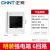 正泰（CHNT） NEX5-C10600M 配电箱 家装强电箱 6回路（明装）