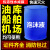 东消 6%（G）高倍数泡沫灭火剂加油站消防泡沫液化工厂机场200倍发泡沫灭火装置油库水成膜泡沫液