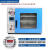 真空干燥箱实验室用恒温烘箱烘干箱烤箱工业抽真空小型空压干燥机 DZF6020Z 25升