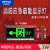 欧普照明（OPPLE）安全出口新国标消防指示牌应急灯紧急疏散标志灯牌 3W 【单面左向】