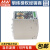 台湾明纬DDR-480系列开关电源导轨型DC-DC转换器超薄 DDR-480D-24(110V转24V20A)