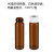天颛40ml样品瓶 吹扫瓶 玻璃瓶 试剂瓶含盖垫 VOC有机吹扫捕集瓶 棕色带刻度白色顶空盖特氟龙