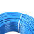 起帆(QIFAN)电线电缆 BVR16平方国标家装进户单芯多股铜芯软线  蓝色 100米