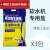 软化盐离子交换树脂再生剂怡口史密斯通用软水机软水盐 10KG/袋3袋