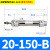 圆柱形 圆形型气缸MFCM2B/CDM2B20/25/32/40-25.50/125小型气动 CM2B/CDM2B20-150