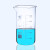 高型烧杯 实验室高硼硅耐热玻璃量杯 带刻度高形玻璃杯 100ml 250 蓝色