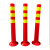 塑料警示柱 弹力柱隔离桩 护栏交通设施路障锥 反光柱防撞柱 75CM加厚软橡胶（撞不断）红黄