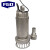 FGO 不锈钢潜水泵 小型螺纹款 304材质 220V 25QDX1.5-17-0.37kw