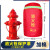 室外消防栓保温罩消火栓保护罩加厚加绒棉防雨水 消火栓罩80*55cm[加绒