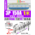 电气汇流排3P150A空开接线排大电流连接排断路器跳线铜母排国标 3P150A(1米 可接18个开关)