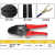 压线钳冷压端子多功能电工快速接线端子压接钳子手动套装华胜工具 HS-1016压裸端子0.5-16mm