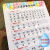 蓓贝喜汉语拼音字母表卡片一年级学前儿童声母韵母整体认读四声调认读卡 拼音字母表(背面四声调)+小号