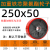 适用于重型6寸铁芯聚氨酯包胶叉车4寸5寸8寸10寸12寸pu驱动轮脚轮万向轮 250X50-05孔