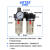 调压阀气动气源处理二联件BFC2000空压机油水分离器过滤BFR BFC4000A自动排水