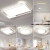 菲奇普（FEIQIPU）简约客厅吸顶灯现代家用大气全屋灯具组合套餐 黑色+方50*5CM+42W 三色光