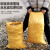 伏兴 黄色编织袋 蛇皮袋打包袋物流包装袋防汛沙袋 加厚亮黄150*200cm 50只