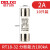 德力西电气（DELIXI ELECTRIC）圆筒形熔断器RT18-32芯子保险丝保 RT18-32 2A(10只装)