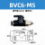 迷你球阀开关手阀开关BVC BVL BUC-4-C BUC-6-C 迷你型球阀 微型迷你球阀BVC6一M5