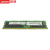 联想（Lenovo） 服务器工作站ECC内存 双路128GB DDR4 RECC