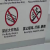 五金领航 扶梯安全警示标识 磨砂uv0.43*0.29.5