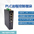 PLC模块下载远程控制远程下载PLC远程控制通讯下载远程控制调试下 浅灰色 R1000 加配RS232