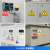 当心触电贴有电危险警示纸安全用电牌标识小心配电箱电力禁止标志高压警告标牌车间工厂验厂提示闪电三角标识 【PP贴纸10张】配电重地闲人免入CD-11 10x20cm