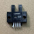 U槽型光电开关限位感应器EE-SX670/671R/672P/673/674A/75传感器 EE-SX672 NPN型控制负极 感应时 新款材料升级