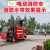 TF电动消防车小区消防洒水车新能源微型灭火车小型多功能四轮救援车三轮物业小区移动消防站巡逻车消防设备 红色-电动QL三轮消防车【标配款】