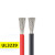 UL3239硅胶线 16AWG 200度高温导线 柔软耐高温 3KV高压电线 棕色/5米价格