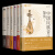 6册 音乐与心灵的对话-钢琴小提琴声乐歌剧管弦乐中国民族音乐演奏技巧与艺术鉴定荟萃中外名家名曲 提升声乐