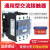 贝尔美 CJX2-4011交流接触器 40A交流继电器 220V 380V 110V 36V CJX 4011(AC220V)