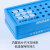 适用比克曼生物 塑料低温冰盒实验室EP离心管盒酶盒pcr冷冻管盒5ml 制 BKMAM离心管盒 96孔 0.5ml 1个