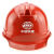 LISMA5电气化铁路施工头盔ABS中国中铁logo安帽中国铁建塑料头盔 中国中铁logo蓝色帽子