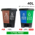 适用双桶分类垃圾桶带盖大号干湿脚踏商用二合一公共场合可回收30 40L双桶咖啡加黑)颜色备注 送
