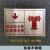 标识牌不锈钢喷淋室外地下消火栓指示牌20现货约巢 低区消火栓接合器 40x30cm