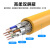 适用PLC编程电缆通讯下载线以太网线 超六类双屏蔽高柔 紫色 0.3m