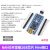uno R3开发板arduino nano套件ATmega328P单片机M MINI接口 不焊排针168芯片