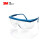 3M 1711 防护眼镜,,蓝色镜架 50付价