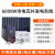 定制适用太阳能发电系统220v电池板光伏板全套带空调发电机一体机户外 6000W高配市电互补发电系统